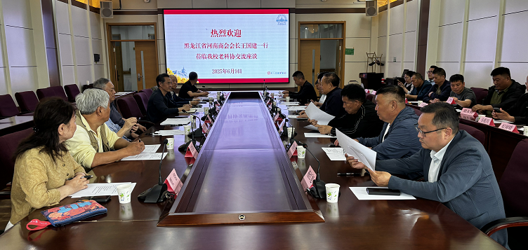 走進(jìn)哈工大，科技助發(fā)展！